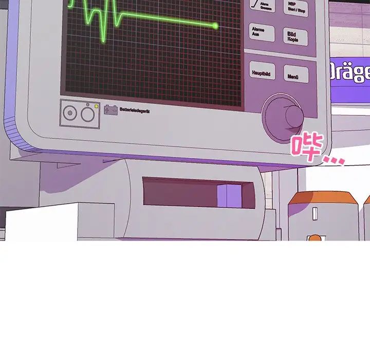 恋人配对第20话