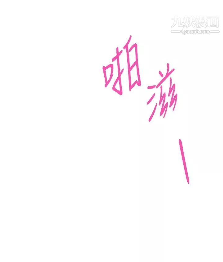 姊姊的房間第27話-再深一點，頂到最深處