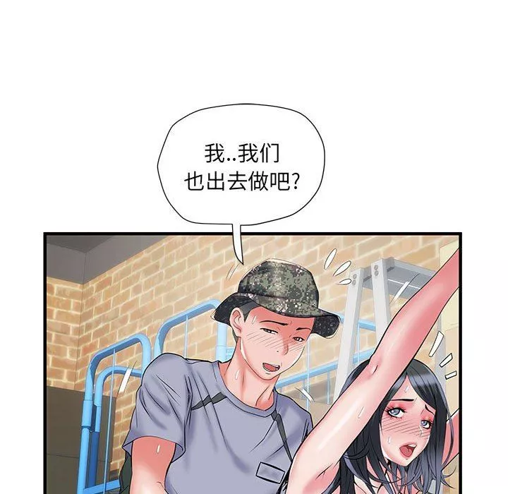 刺激的部队生活第34話