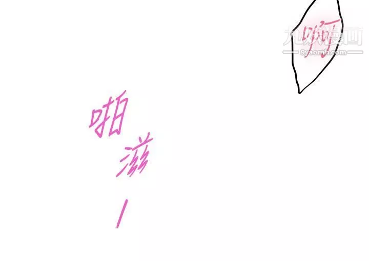 姊姊的房间-第27话-再深一点，顶到最深处 - 图片 17