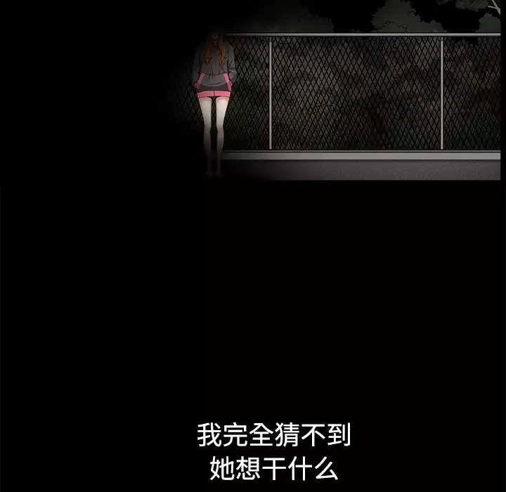 邻居第14话