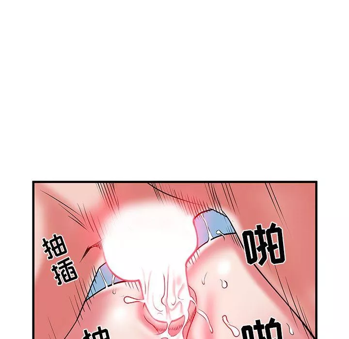 刺激的部队生活-第34话 - 图片 32
