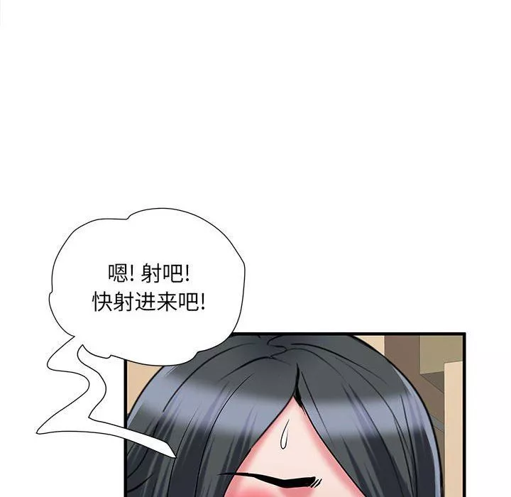 刺激的部队生活-第34话 - 图片 35