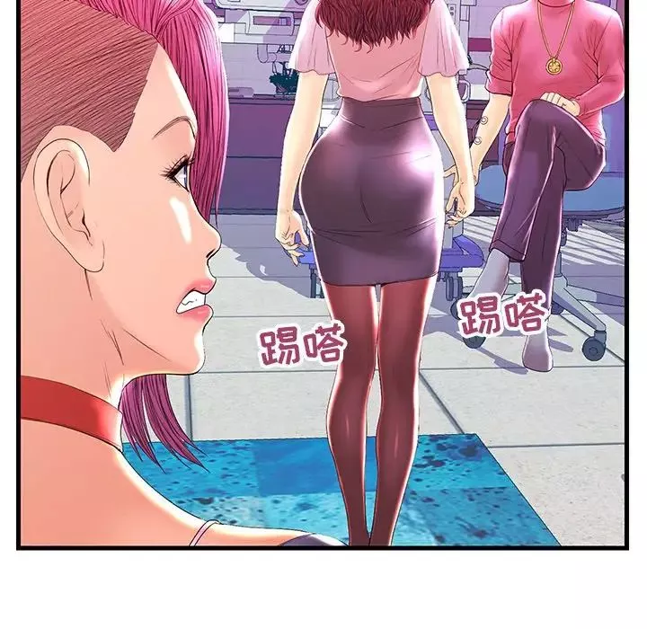 恋人配对-第21话 - 图片 19