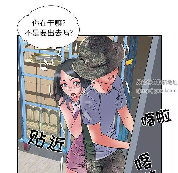 刺激的部队生活-第34话 - 图片 48