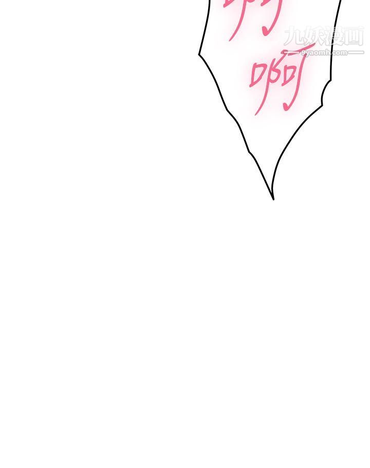 姊姊的房间第27话-再深一点，顶到最深处