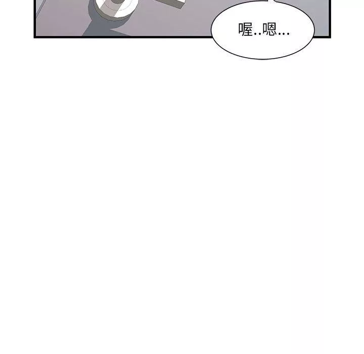 刺激的部队生活-第34话 - 图片 46