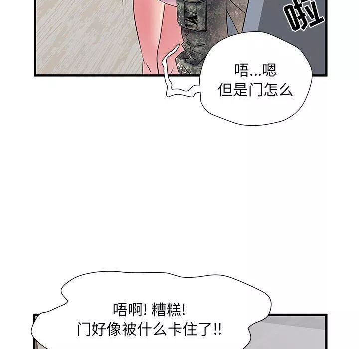 刺激的部队生活-第34话 - 图片 49
