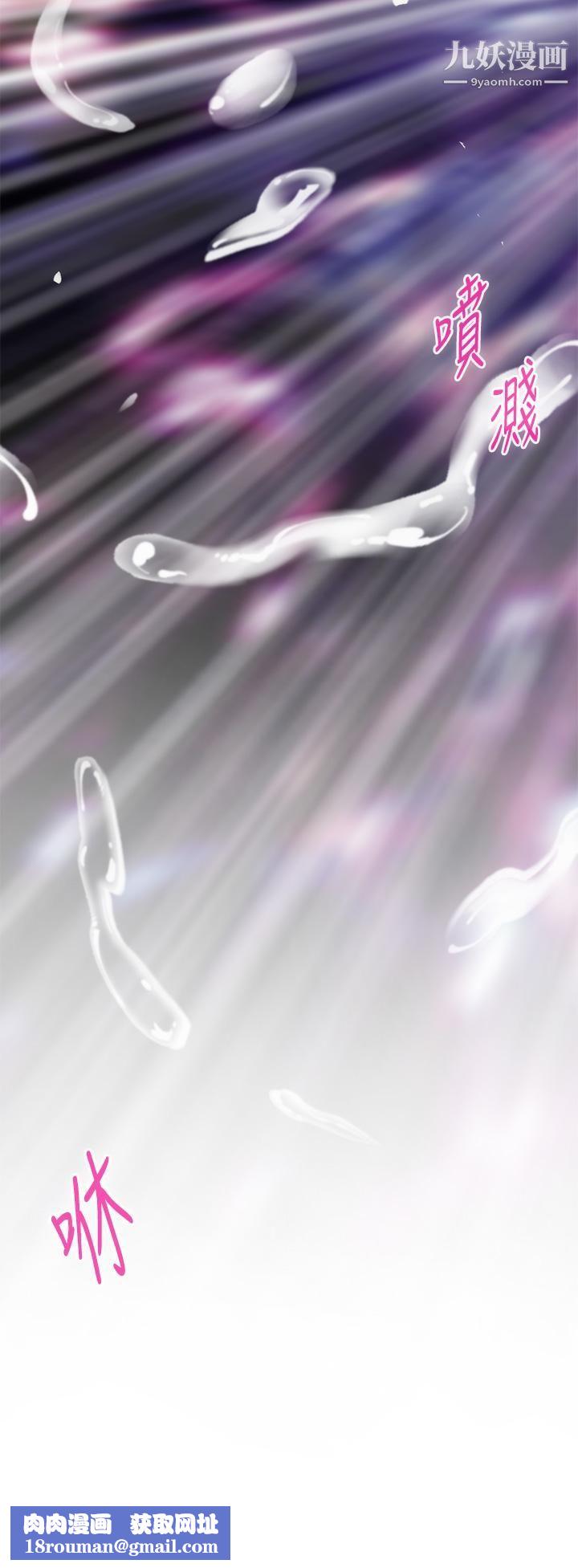 姊姊的房间第27话-再深一点，顶到最深处