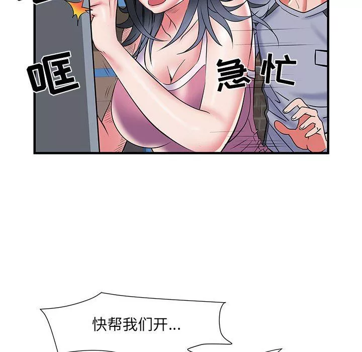 刺激的部队生活-第34话 - 图片 52