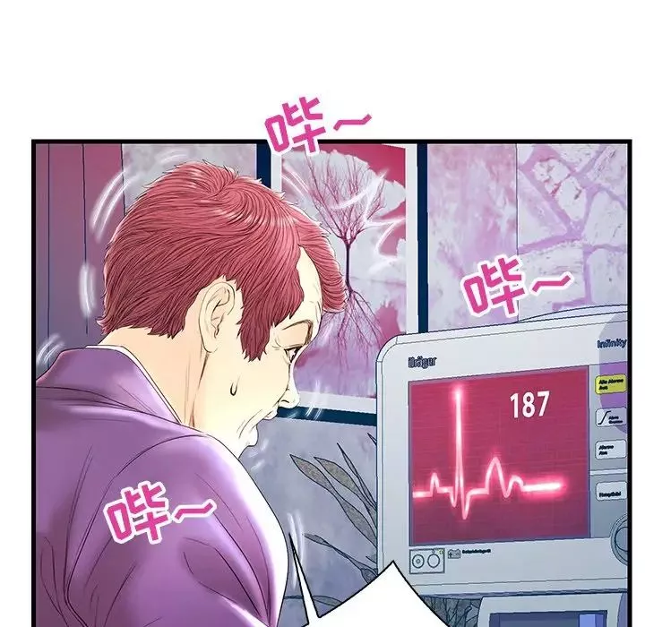 戀人配對第21话