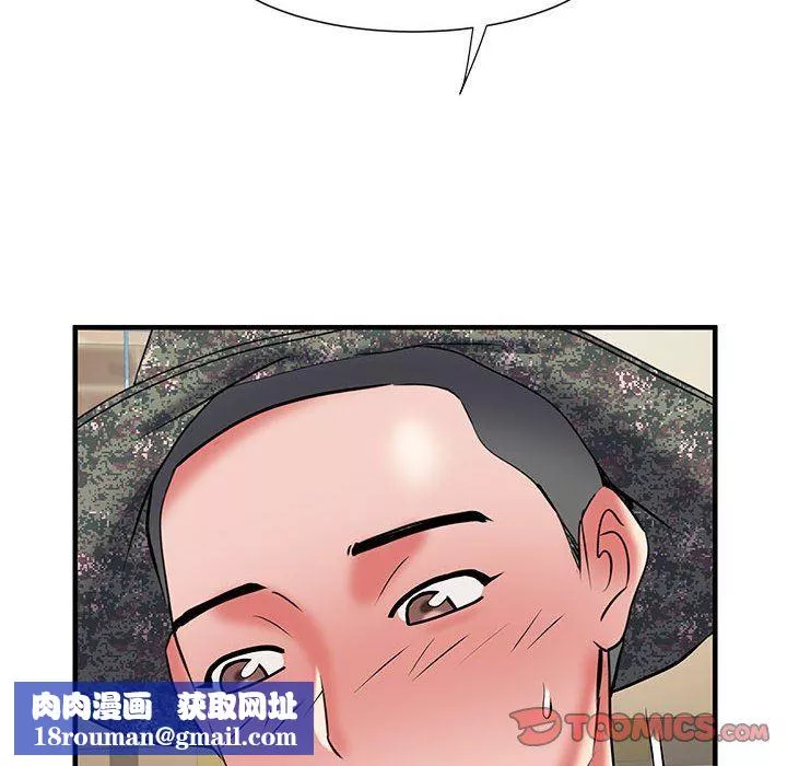 刺激的部队生活第34話