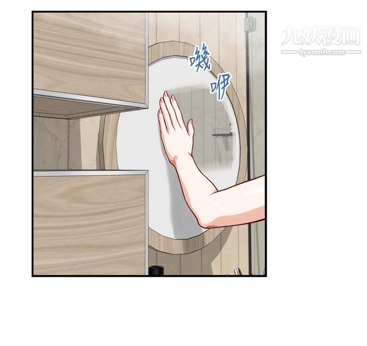 姊姊的房间第27话-再深一点,顶到最深处