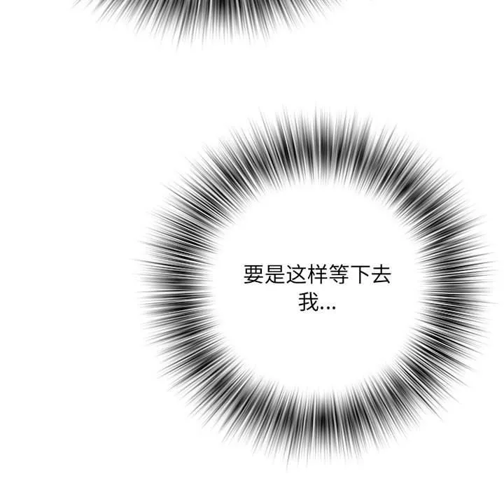 刺激的部队生活第34話