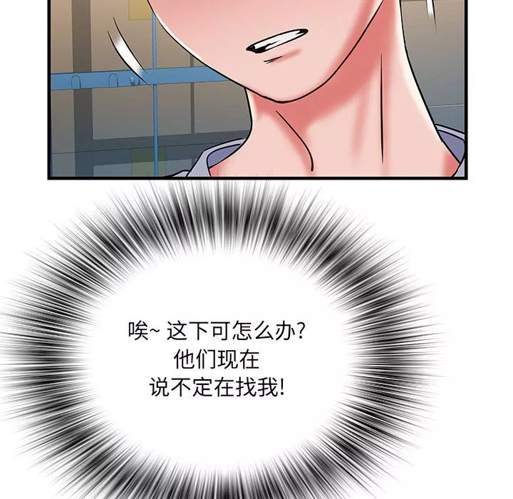 刺激的部队生活-第34话 - 图片 57