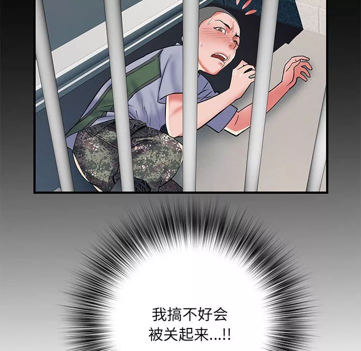 刺激的部队生活-第34话 - 图片 64
