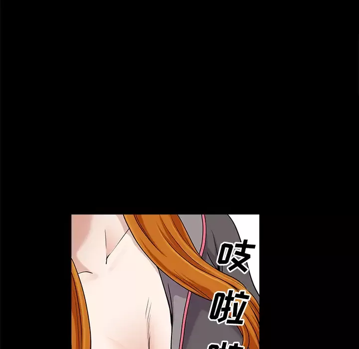邻居-第14话 - 图片 128