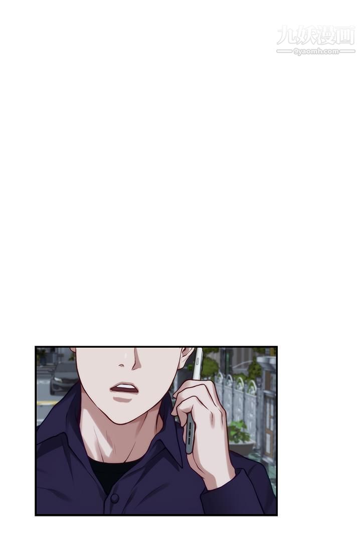 姊姊的房间第27话-再深一点，顶到最深处