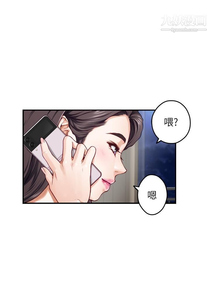 姊姊的房间第27话-再深一点,顶到最深处