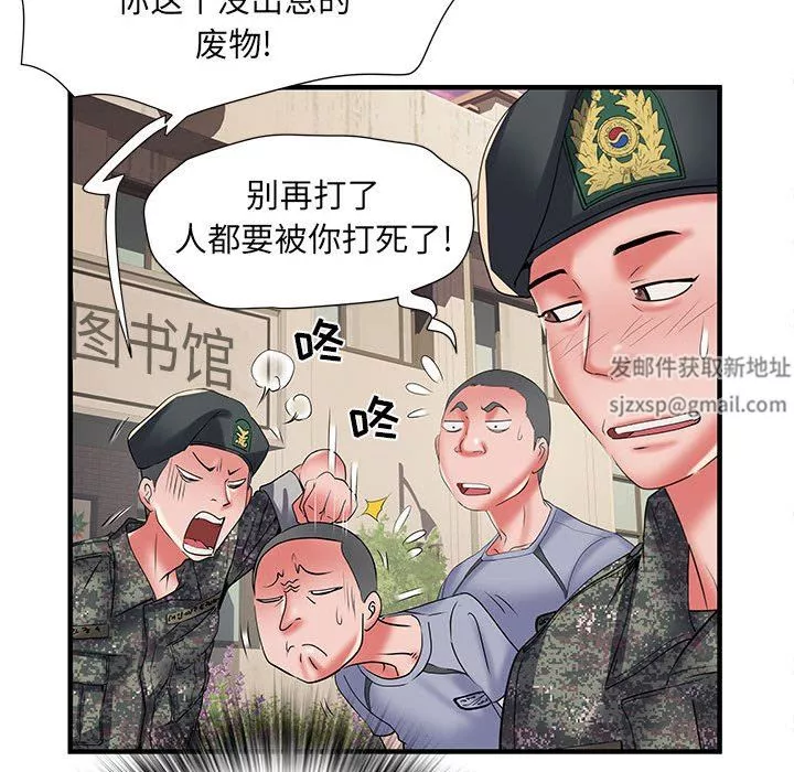 刺激的部队生活第34話