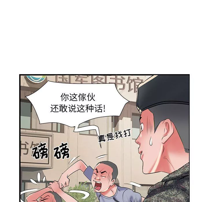 刺激的部队生活-第34话 - 图片 75