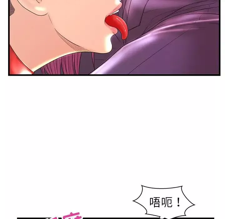 戀人配對第21话