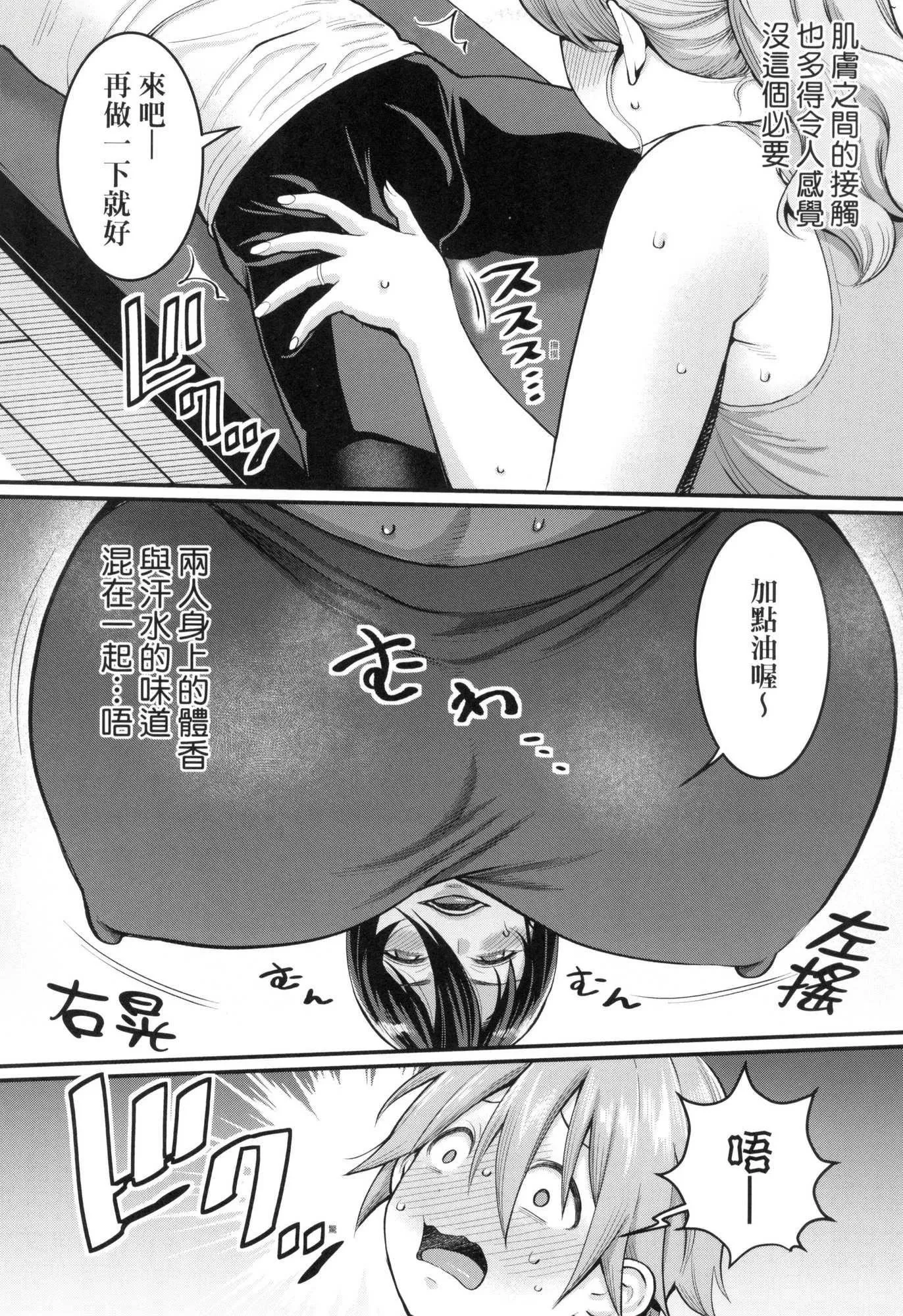 しおり先生はおち○ちんの育て屋さん｜詩織老師是正太小♡雞的育成專傢[中國翻訳][無修正]しおり先生はおち○ちんの育て屋さん｜詩織老師是正太小♡雞的育成專傢[中國翻訳][無修正]