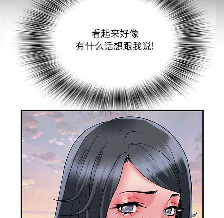 刺激的部队生活-第34话 - 图片 89
