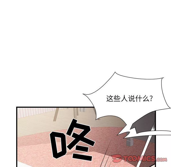 刺激的部队生活第34話