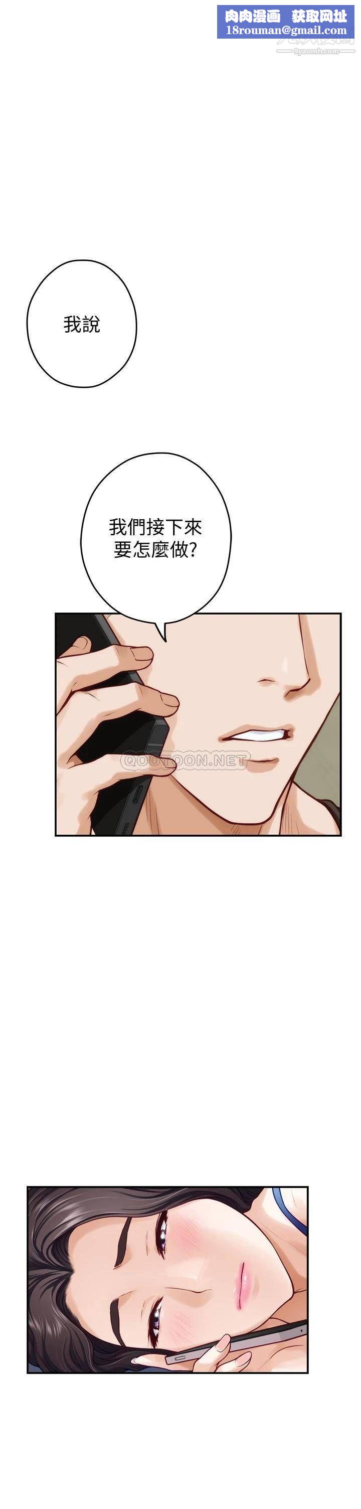 姊姊的房间第28话-背着朋友在姊姊房间打炮♡