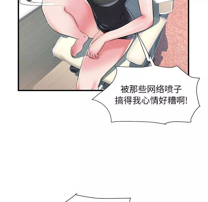 刺激的部队生活-第34话 - 图片 98