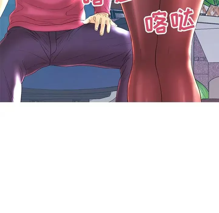 恋人配对-第21话 - 图片 80