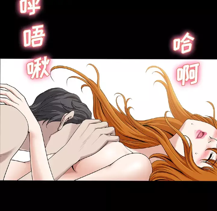 邻居-第14话 - 图片 151