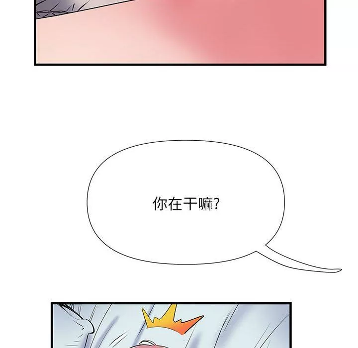刺激的部队生活-第34话 - 图片 106