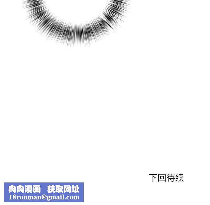 刺激的部队生活第34话