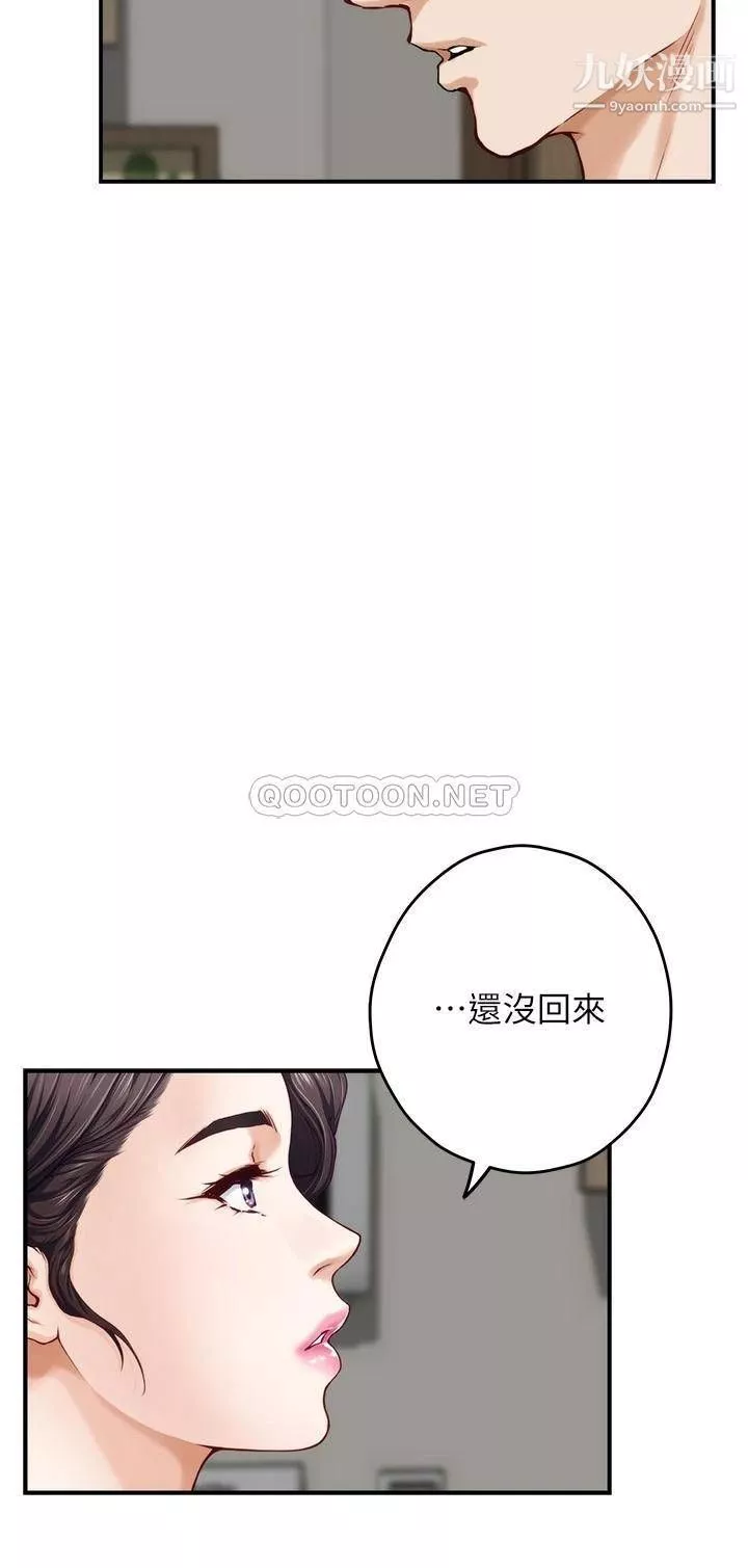 姊姊的房間第28話-背著朋友在姊姊房間打炮♡