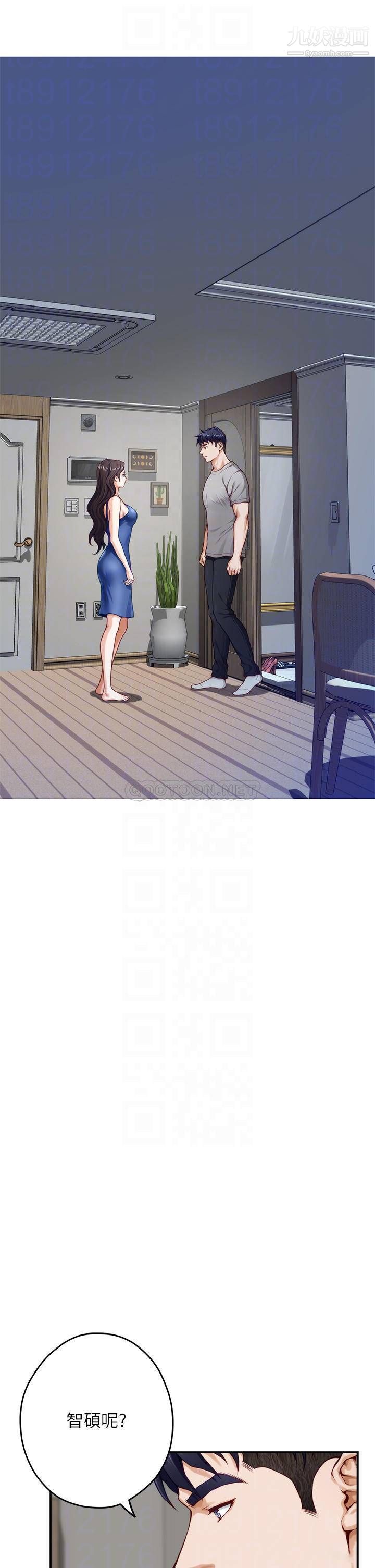 姊姊的房間第28話-背著朋友在姊姊房間打炮♡