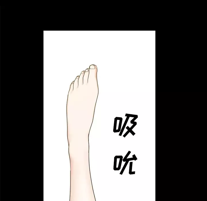 邻居第14话