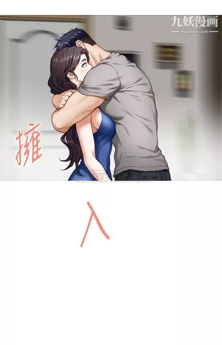 姊姊的房间-第28话-背着朋友在姊姊房间打炮♡ - 图片 17