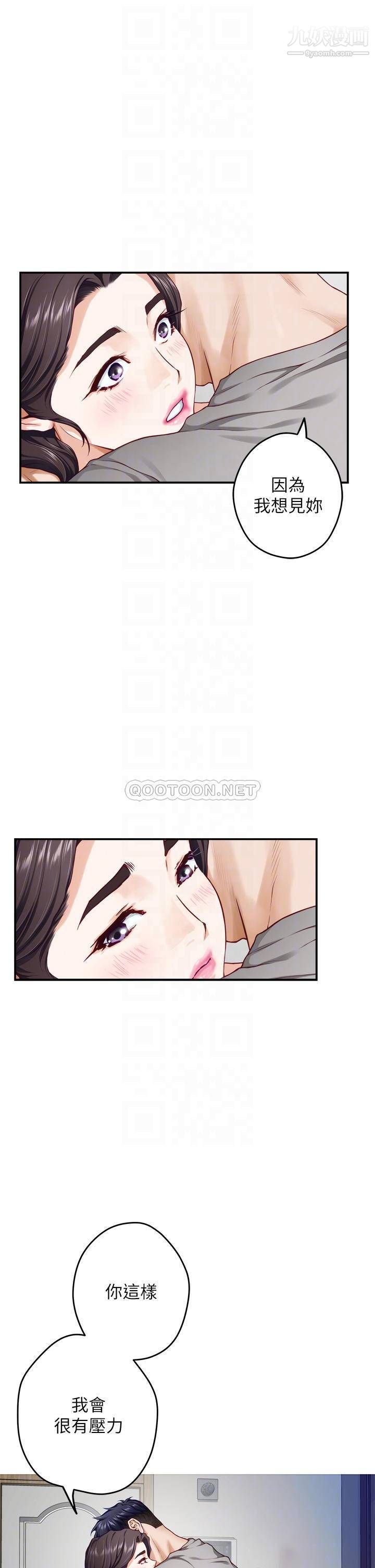 姊姊的房间第28话-背着朋友在姊姊房间打炮♡