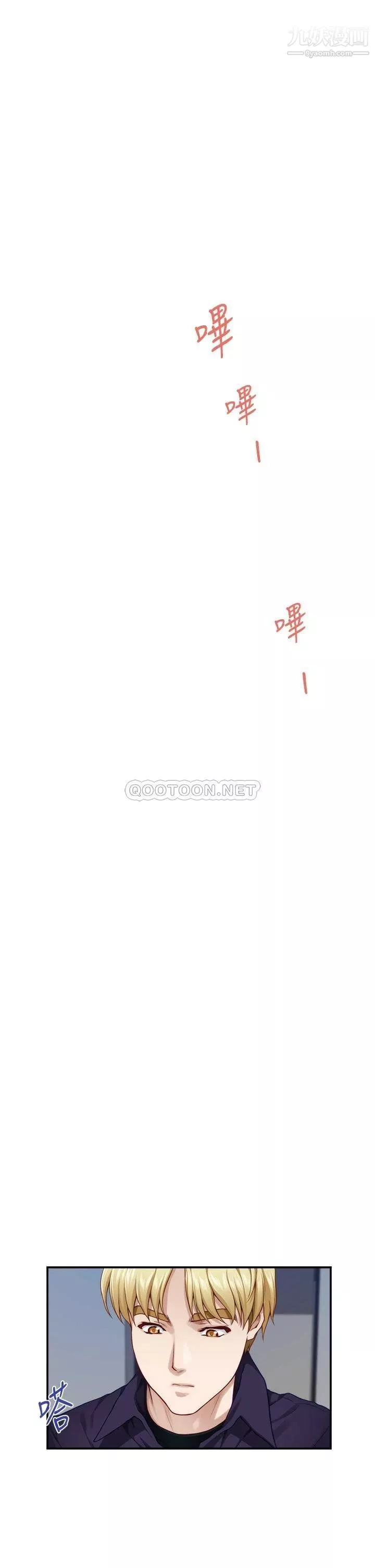 姊姊的房间-第28话-背着朋友在姊姊房间打炮♡ - 图片 24