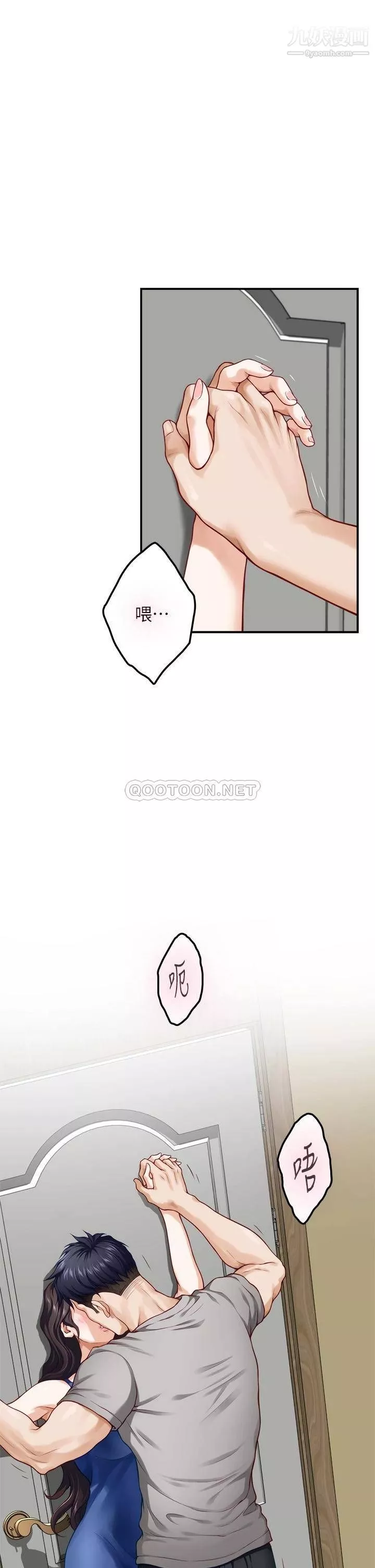 姊姊的房間第28話-背著朋友在姊姊房間打炮♡