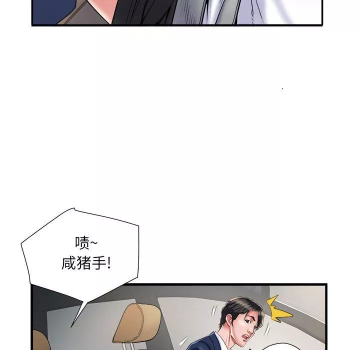 刺激的部队生活第36話