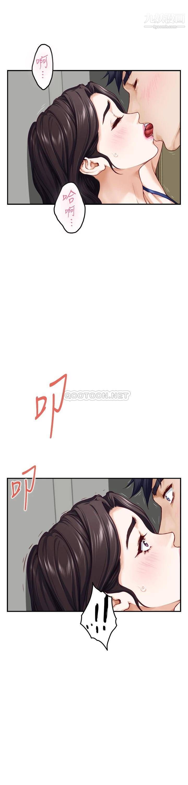 姊姊的房間第28話-背著朋友在姊姊房間打炮♡