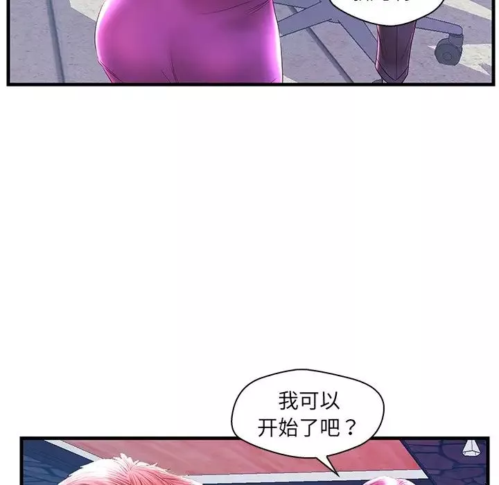 恋人配对-第21话 - 图片 116
