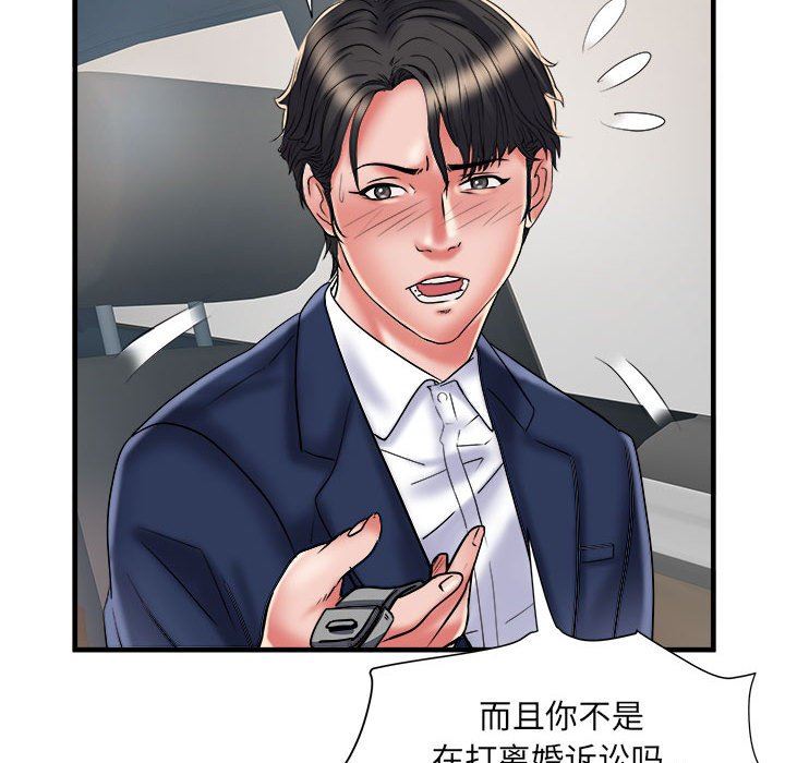 刺激的部队生活第36话