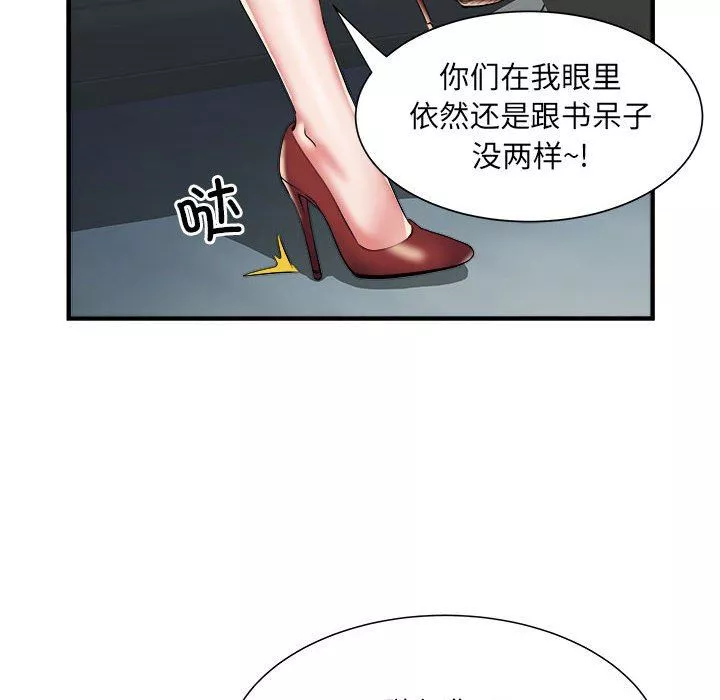 刺激的部队生活第36話