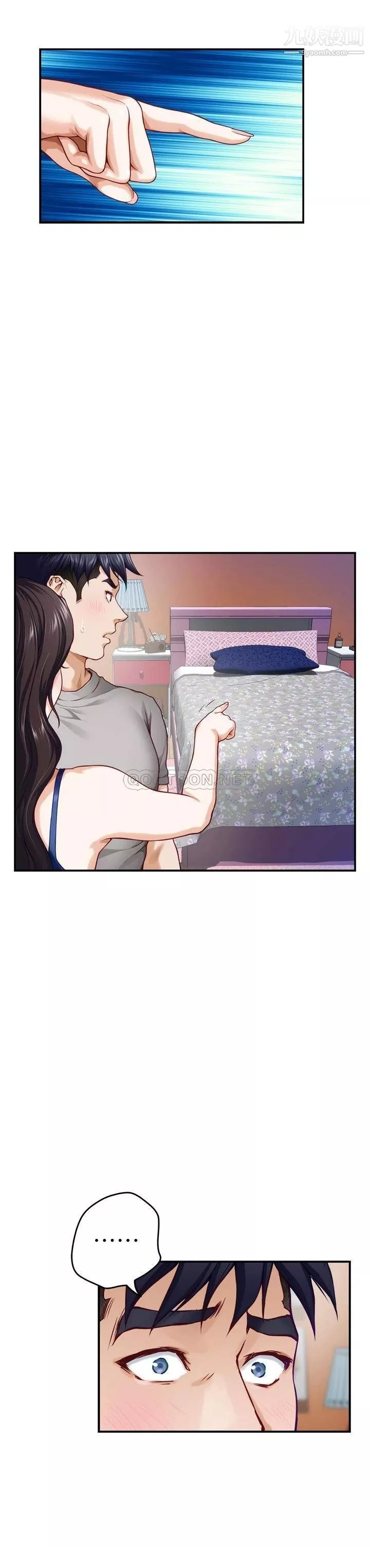 姊姊的房間第28話-背著朋友在姊姊房間打炮♡