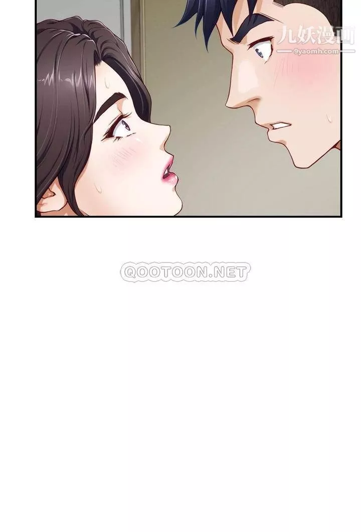 姊姊的房間第28話-背著朋友在姊姊房間打炮♡