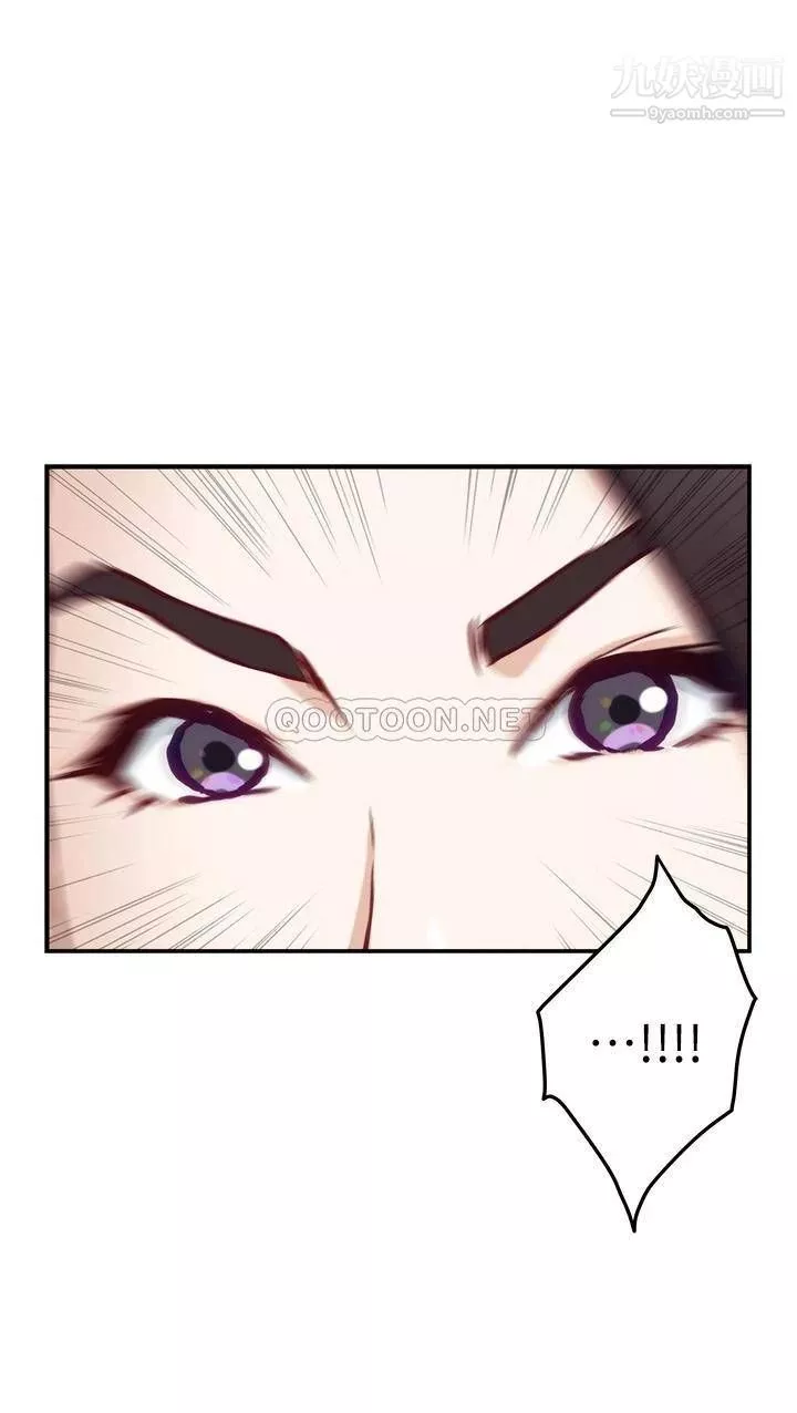 姊姊的房間第28話-背著朋友在姊姊房間打炮♡